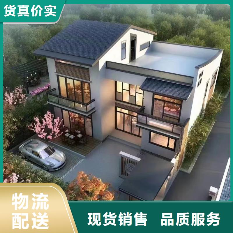 轻钢别墅_景区民宿供您所需