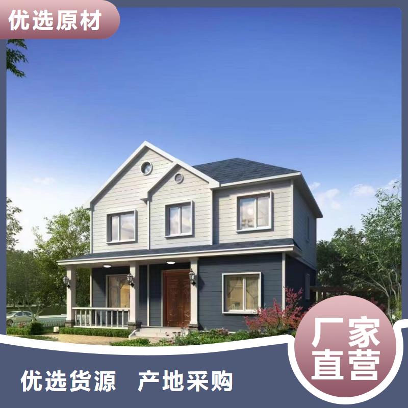 轻钢别墅轻钢【别墅】好品质经得住考验