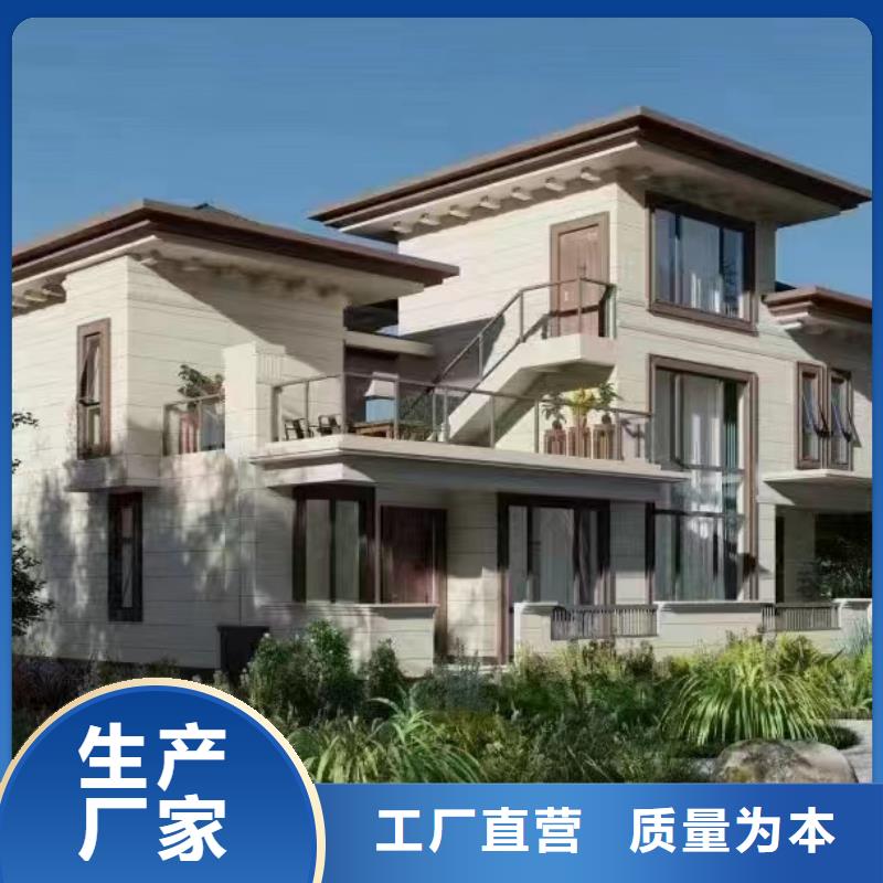 轻钢别墅农村自建房多年实力厂家
