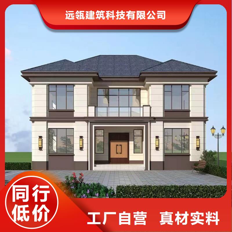 四合院自建房平面图价格实惠欧式