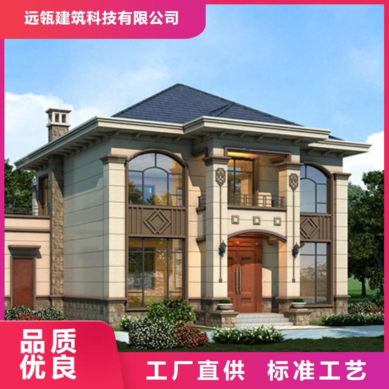 农村四合院自建房现货充足四合院