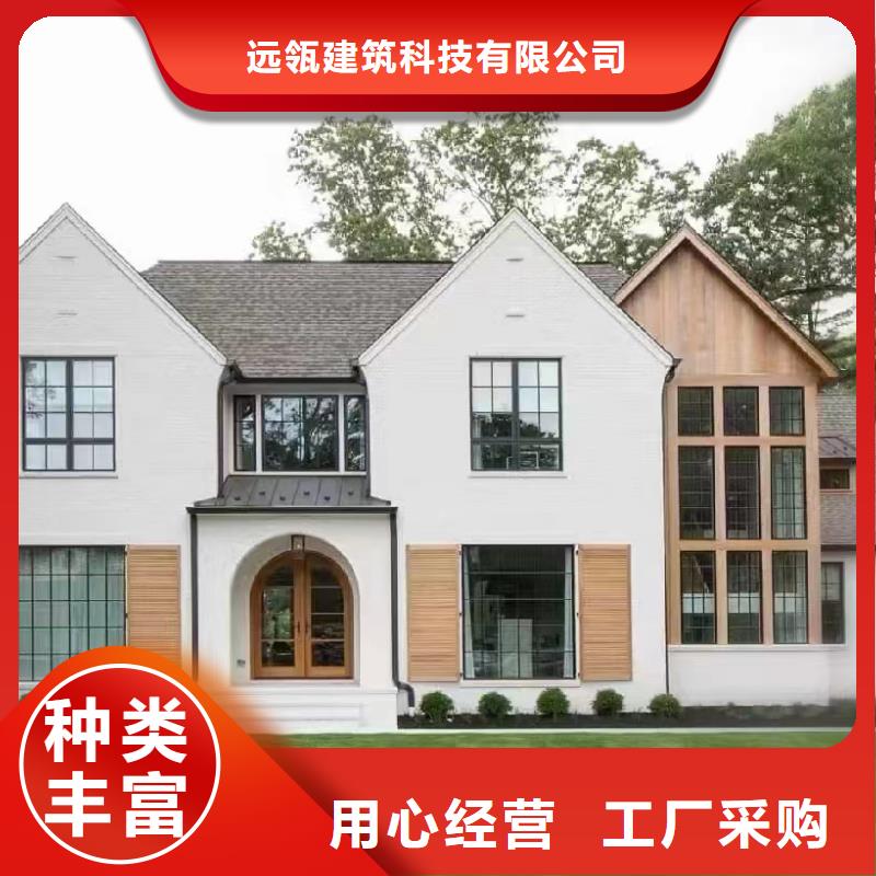 重钢建房多少钱一平方现货齐全四合院