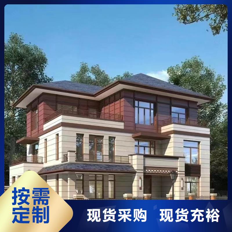 (安庆)优选远瓴建筑科技有限公司重钢别墅的成本多少钱一平发货快四合院