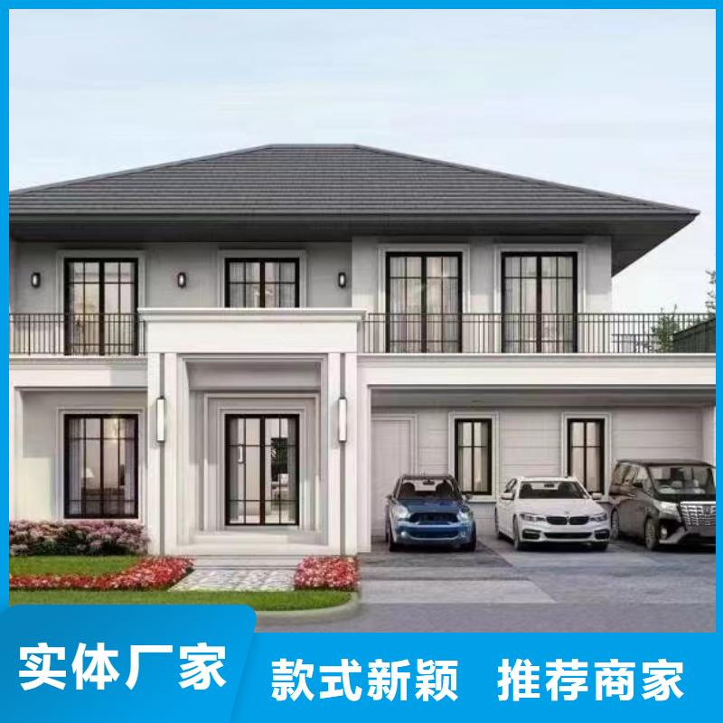 (安庆)优选远瓴建筑科技有限公司重钢别墅的成本多少钱一平发货快四合院
