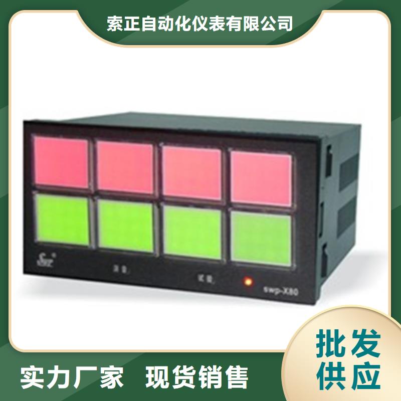 生产HR-LCD-XLC801-82A-HL 厂家-可定制