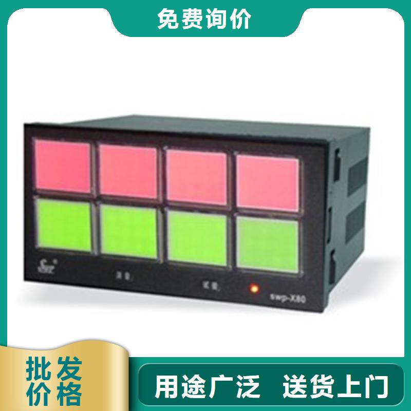 HR-LCD-XLS801-82G-HL-HR-LCD-XLS801-82G-HL重信誉厂家