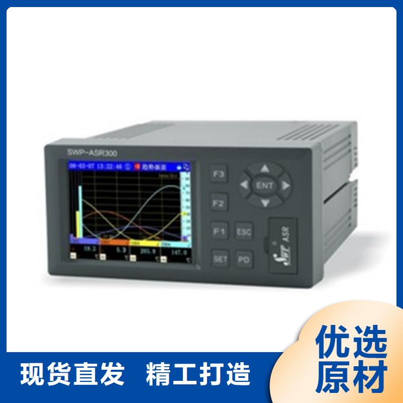 可定制的NHR-5200C-14/14-X/X/2/X/X-A供货商