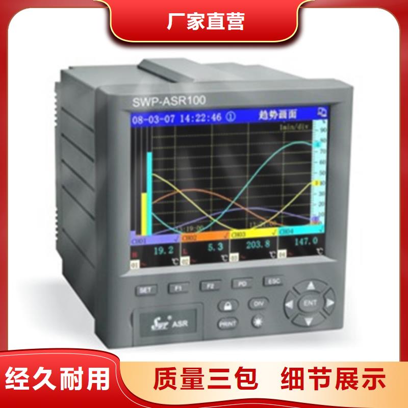 HR-LCD-XPS805-012-11-HL 厂家供应