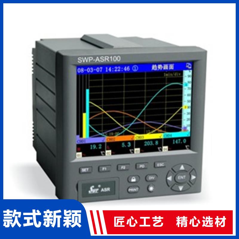 NHR-5100E-27-X/0/2/X/1P-A诚信厂家-品质保障