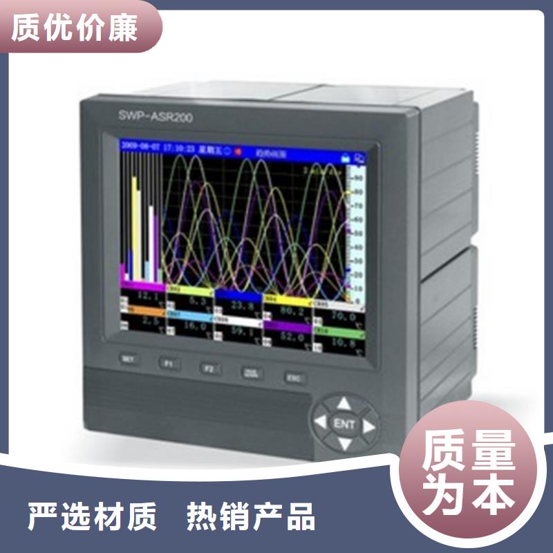 WS1522公司发货快