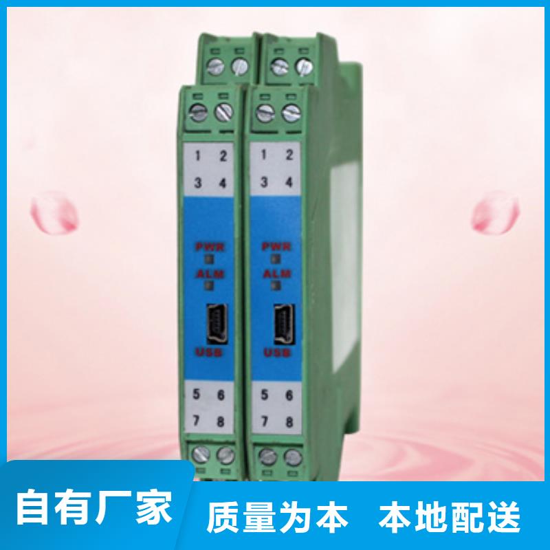 质量好的NHR-1300B-55-0/X/P-A实体厂家