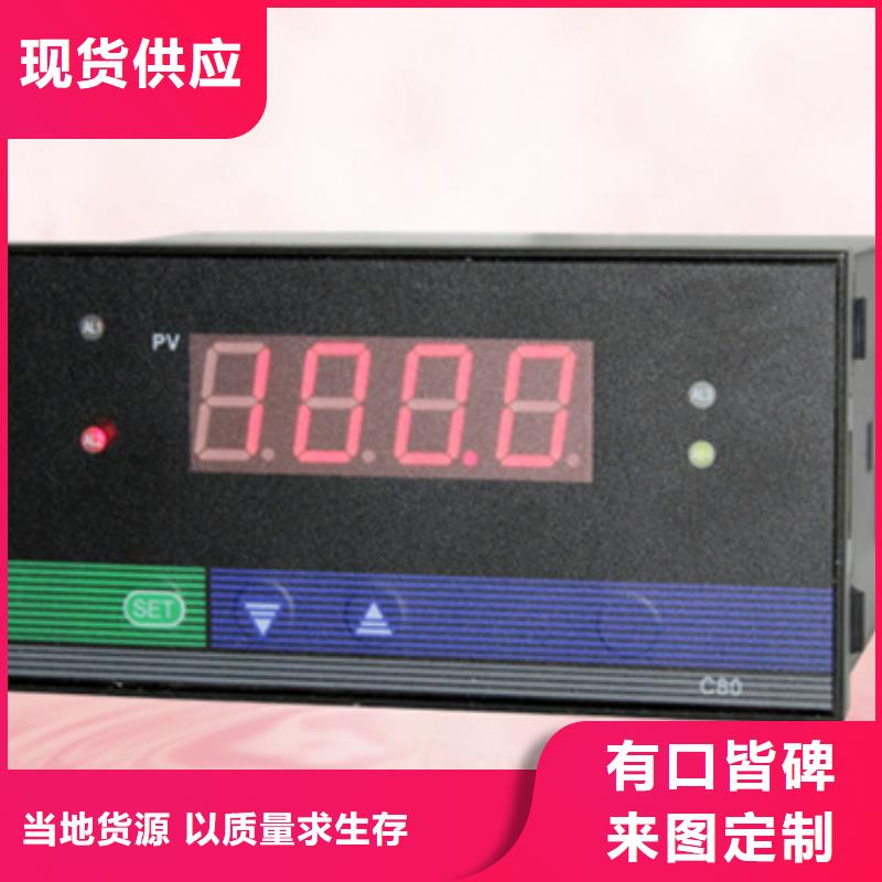 【图】SLD-8034W11厂家