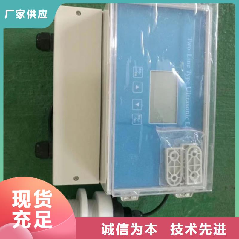 库存充足的WP-LEMP-C9804N厂家