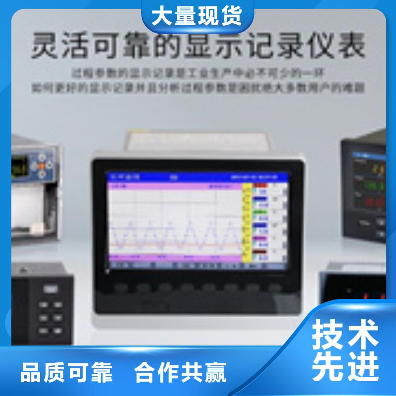 库存充足的WP-LEMP-C9804N厂家