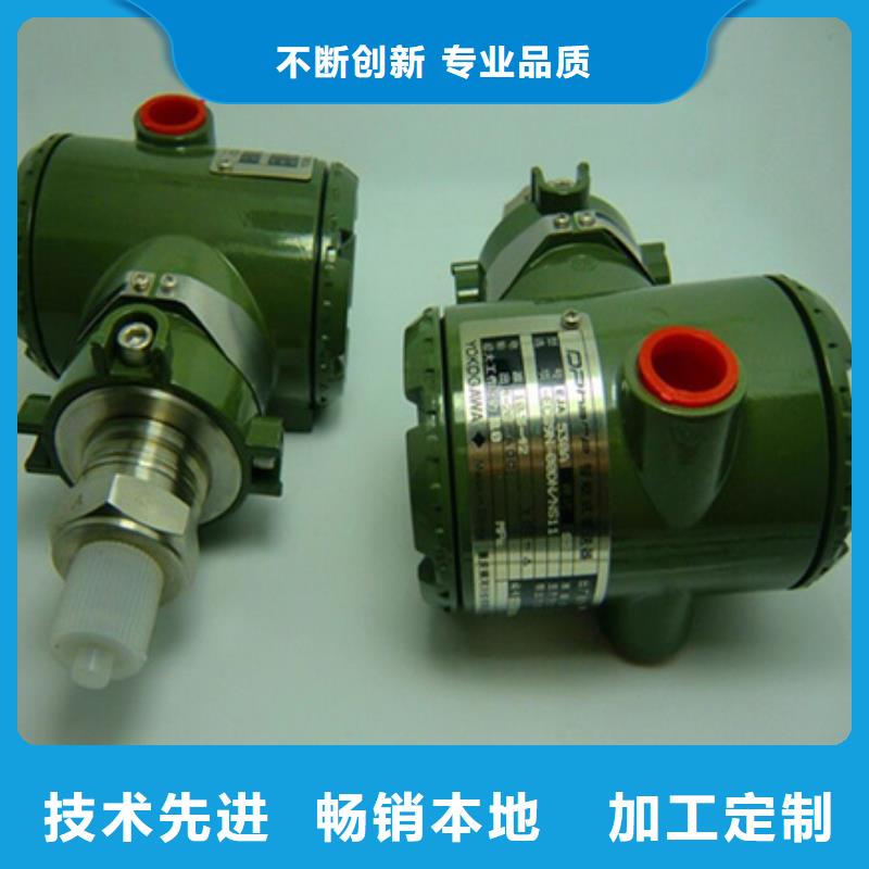 EJA130A-EHS4A-92NN/NF1产品就是好用