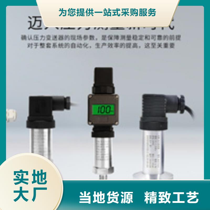 LM1C4C_厂家直销_价格优惠