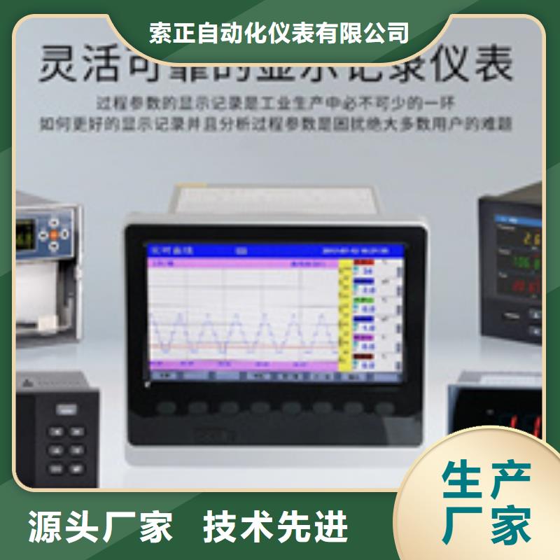 索正自动化仪表MSC304-1030价格低交货快