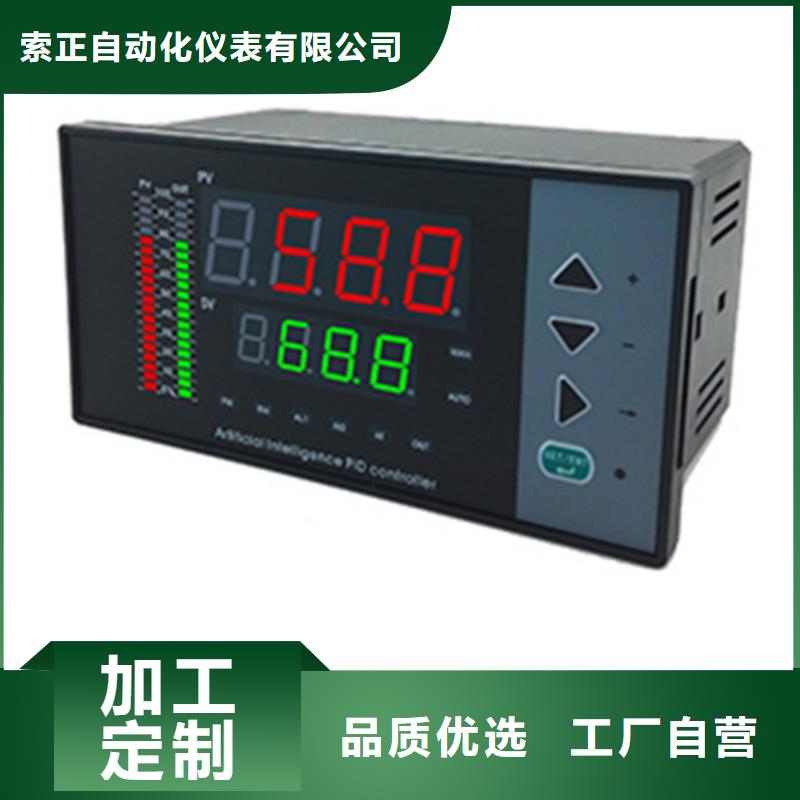 诚信的SWP-ASR221-3-1生产厂家