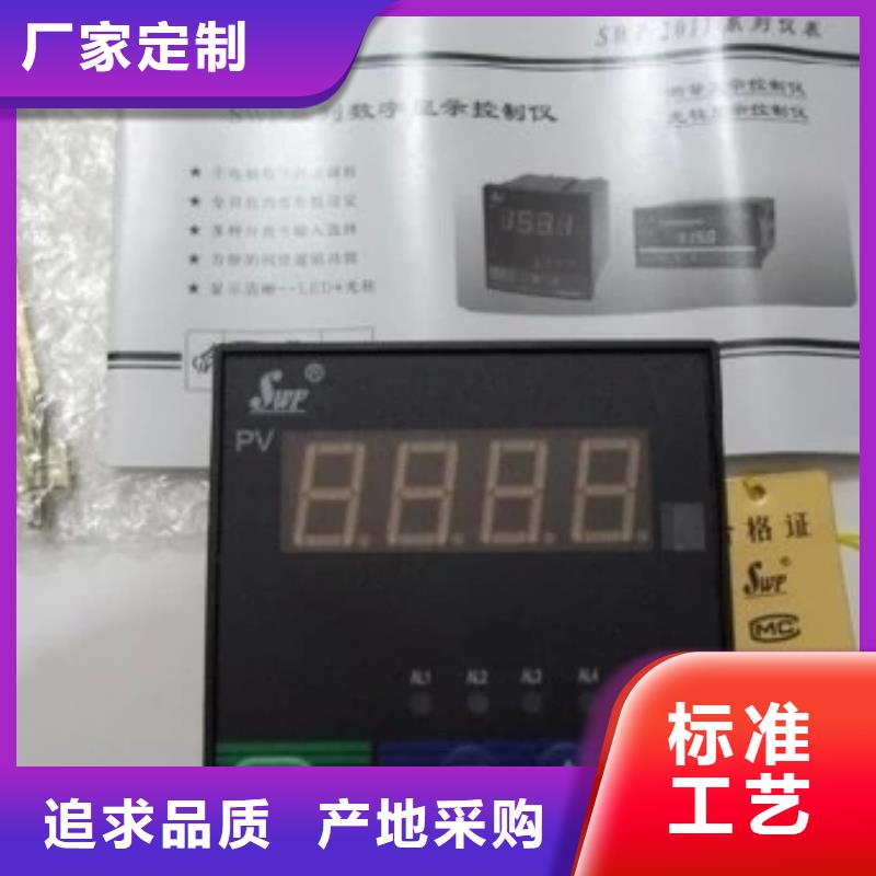 有现货的WS15625WISON生产厂家