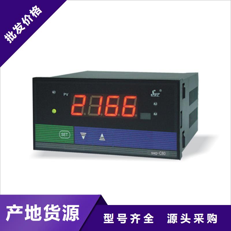 厂家批发WS15242价格优惠