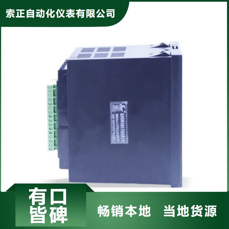 NHR-5330E-55/55-0/X/2/X/P-A产品质量过关