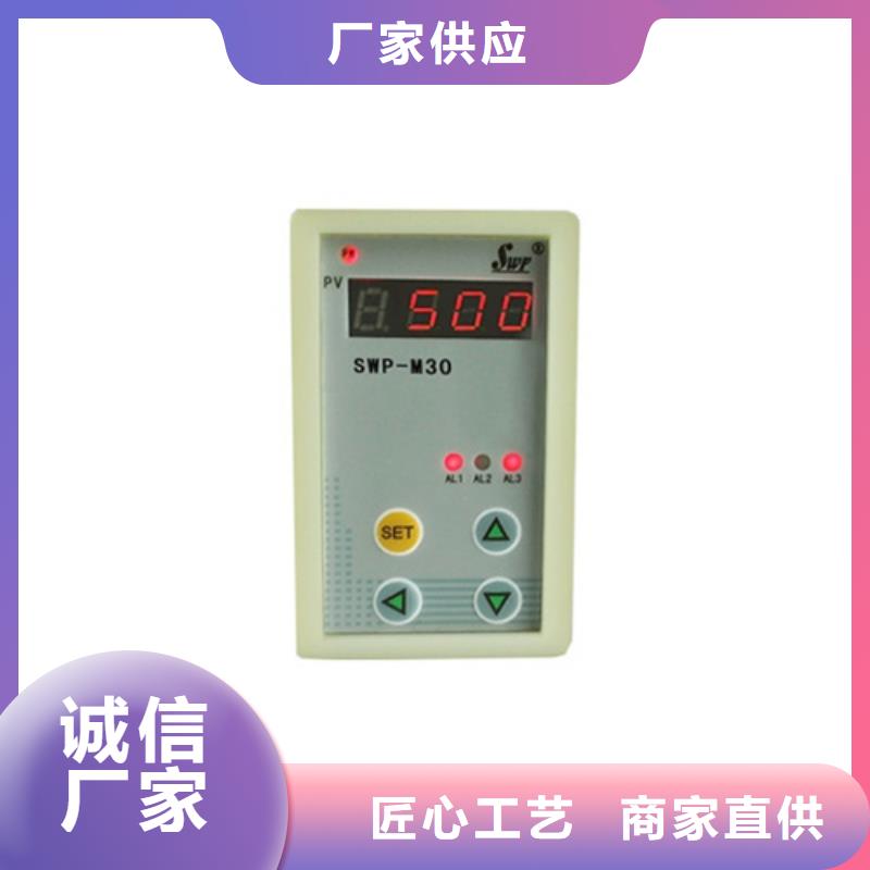 XCBWD-5FD施工安装