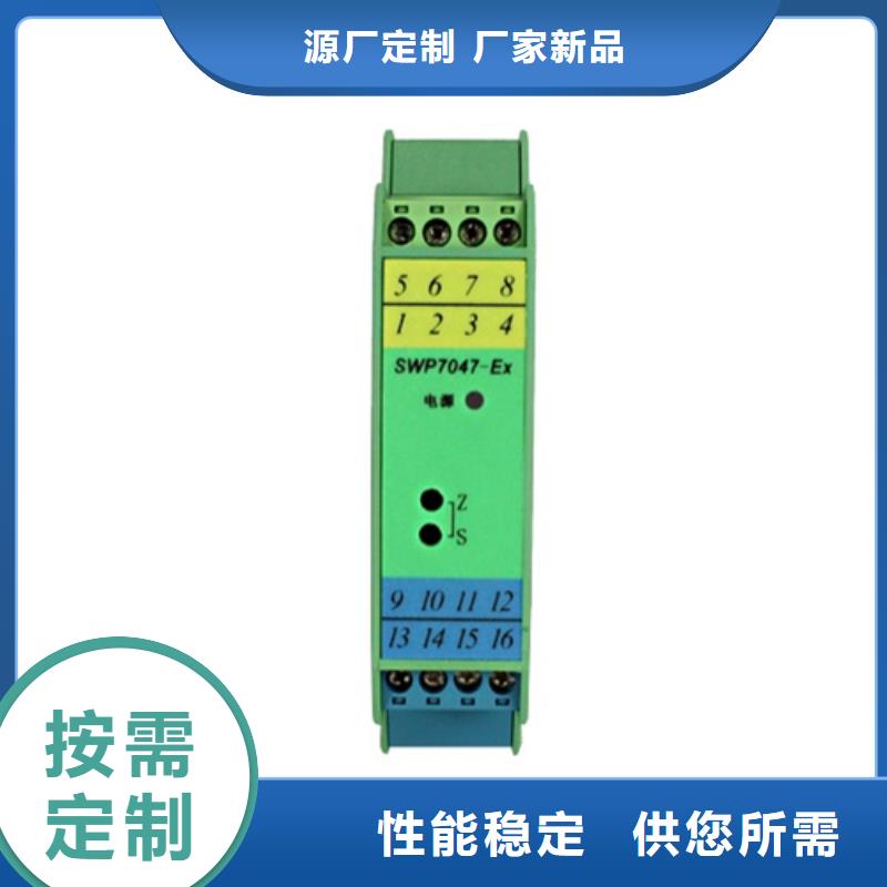 NHR-7101-B-X-A-2/P/U-值得信赖