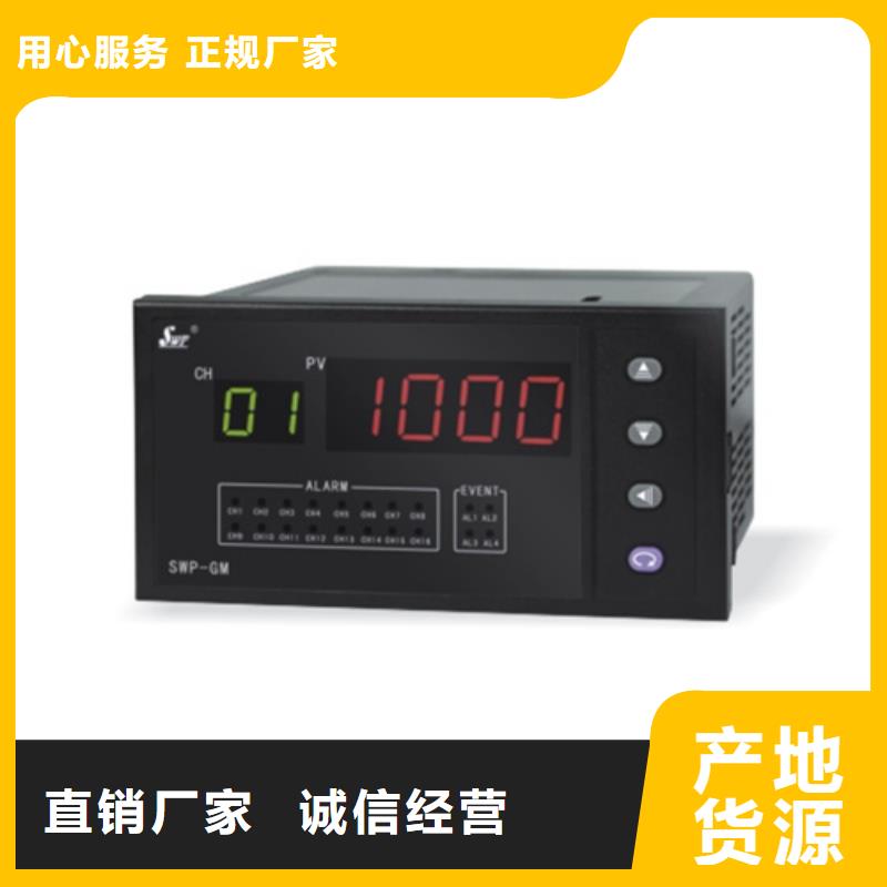 WP-LE3Q-T2093LL价格品牌:索正自动化仪表