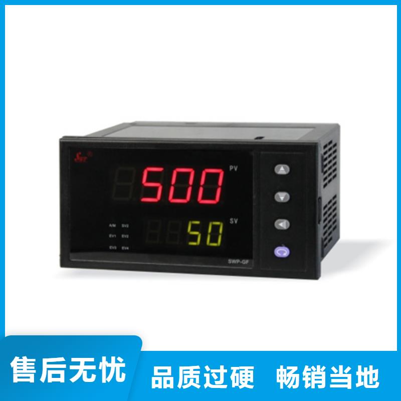 HR-LCD-XPD805-010-19-HL、HR-LCD-XPD805-010-19-HL厂家-认准索正自动化仪表