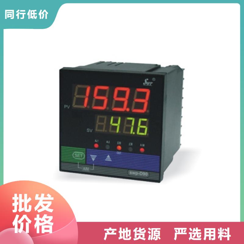 销售HR-LCD-XS815-822-36-HL-索正自动化仪表