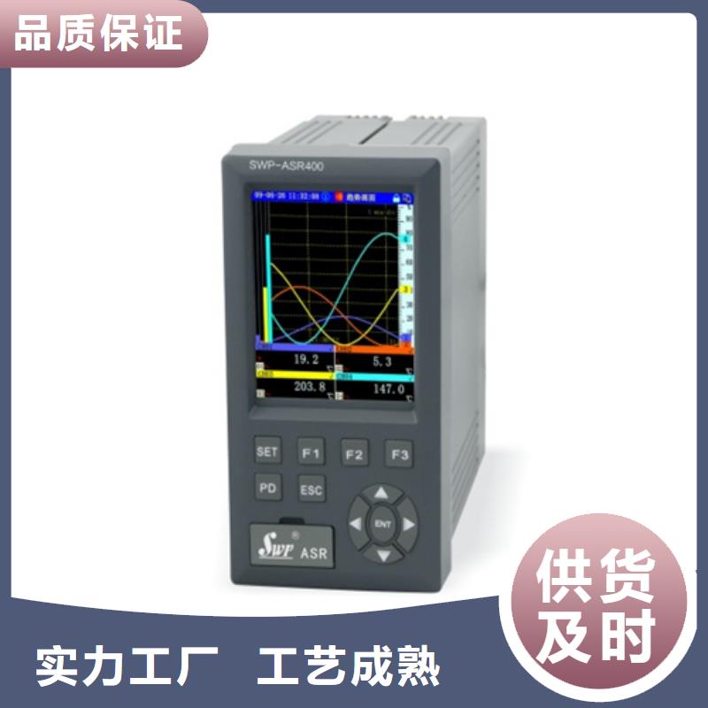 供应批发NHR-1100A-02-0/2/P-D-省心