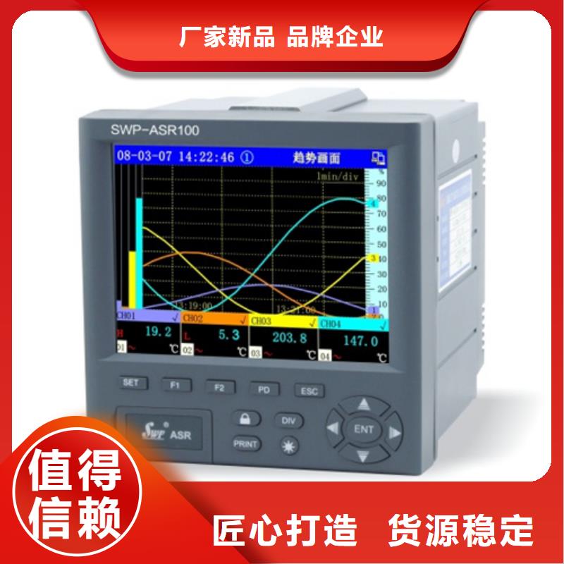 生产HR-LCD-XLC801-80G-HL的基地