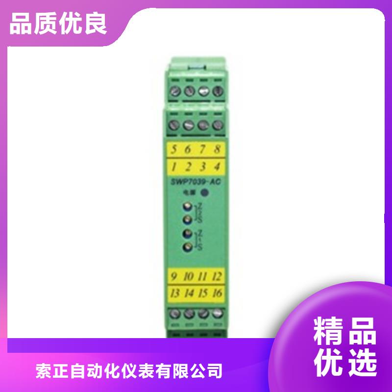 发货及时的NHR-5330L-02/02-0/X/2/X/X-A销售厂家