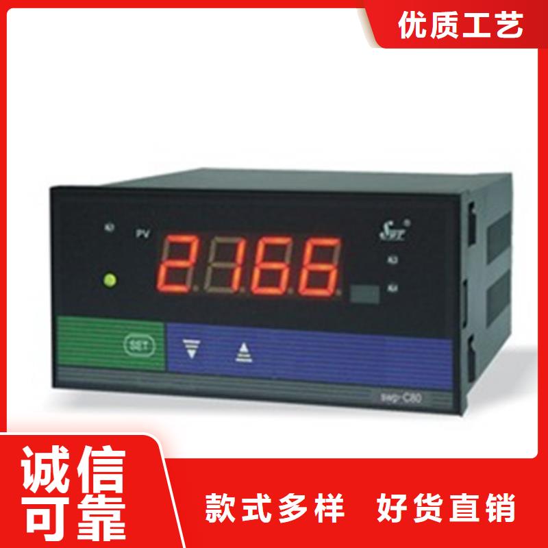 WP-LE3Q-T2093LL价格品牌:索正自动化仪表