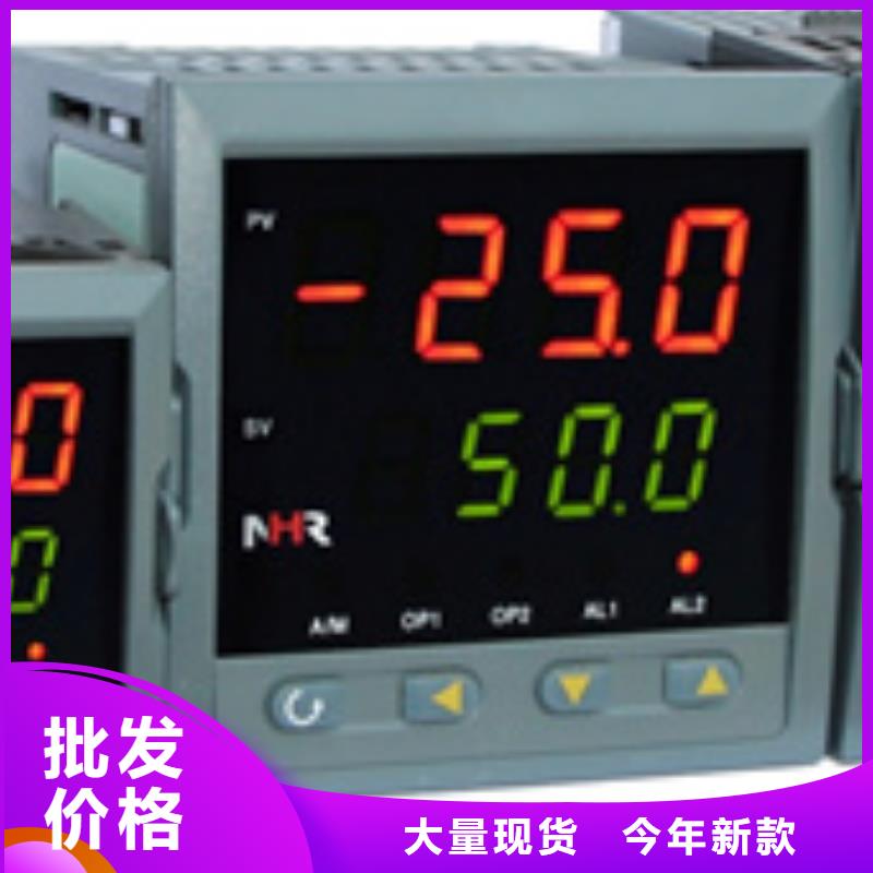 NHR-5310A-27/X-0/X/2/X/P-A品质卓越