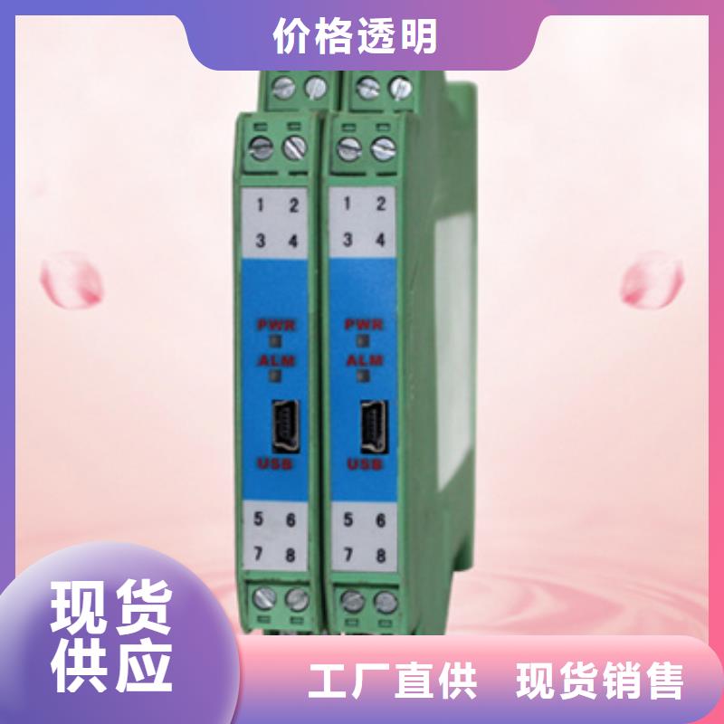 批发NHR-5740C-14-0/2/X/P-A的经销商