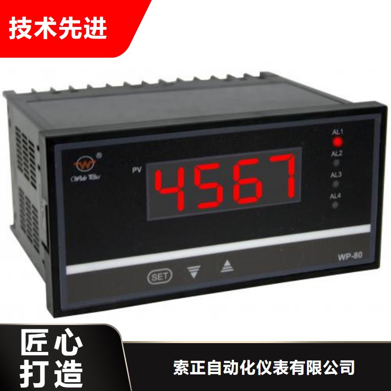 NHR-5100E-27-X/0/2/X/1P-A诚信厂家-品质保障