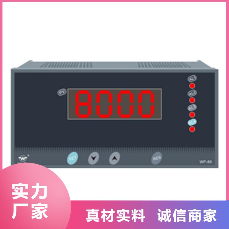 HR-WP-XC903-00-36-HL 品牌厂家