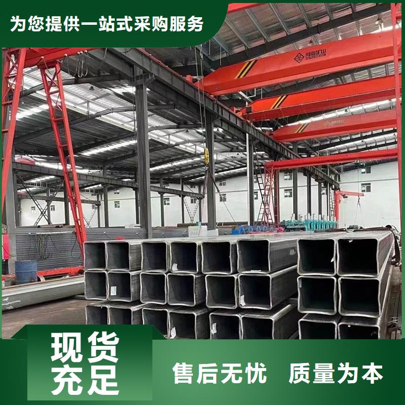 方管09CrCuSbH型钢质量不佳尽管来找我