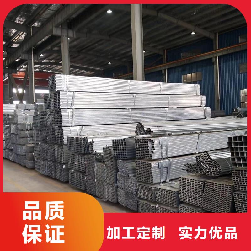方管型材厂家专业生产团队