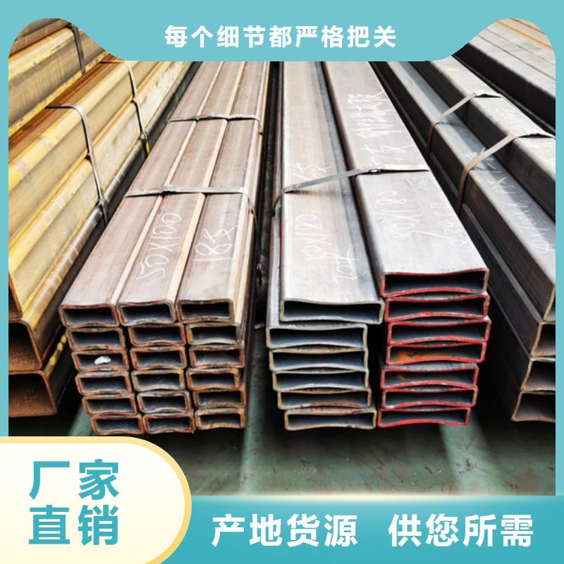方管无缝方管价格有优势