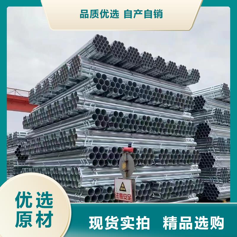 镀锌管ND槽钢批发商