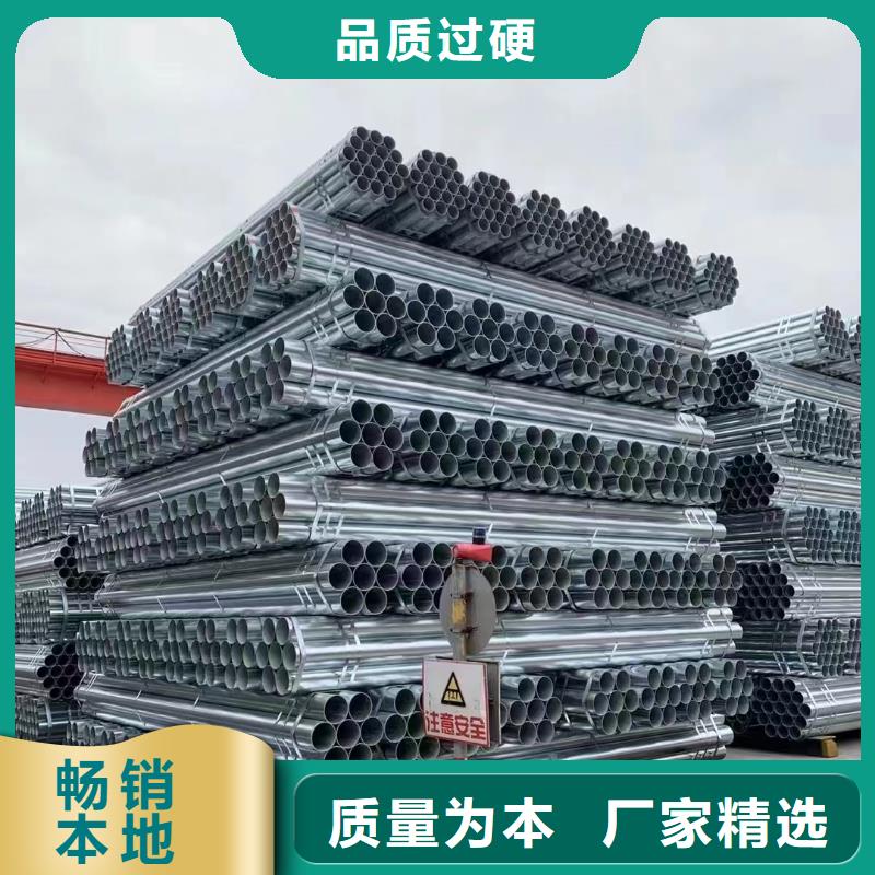 镀锌管合金管多年行业积累