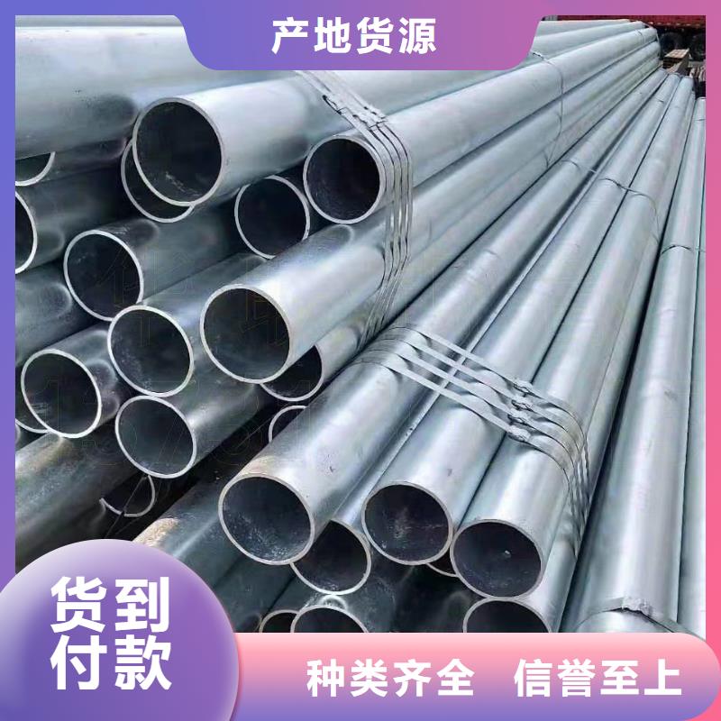 镀锌管高压锅炉管商家