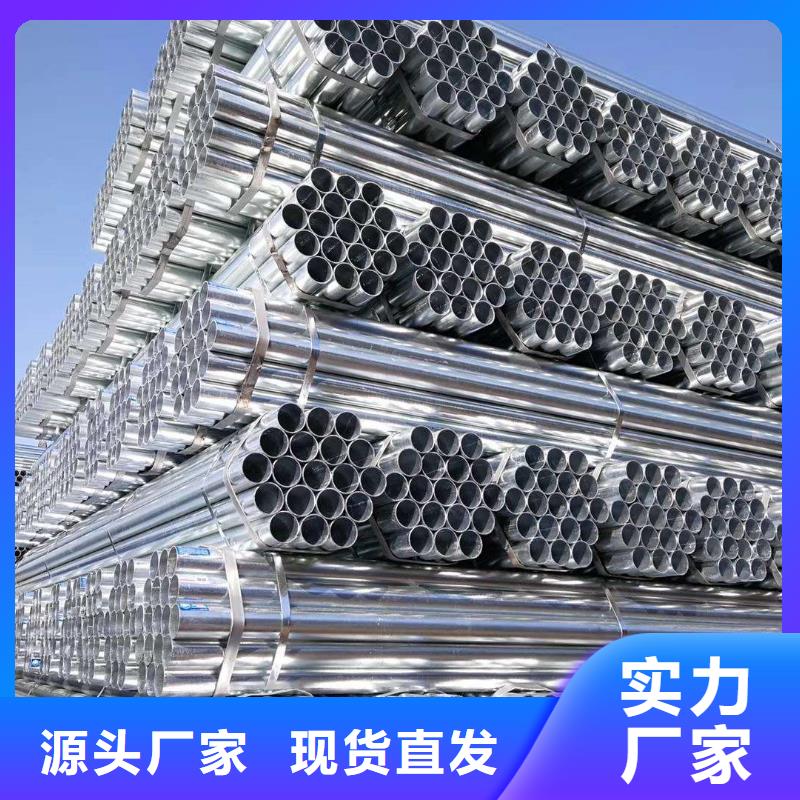镀锌管09CrCuSb角钢一站式采购方便省心