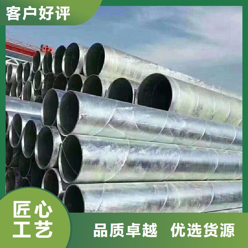 镀锌管型材厂家专业信赖厂家