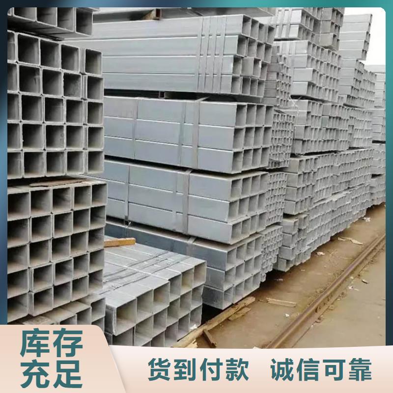 镀锌管09CrCuSb角钢一站式采购方便省心