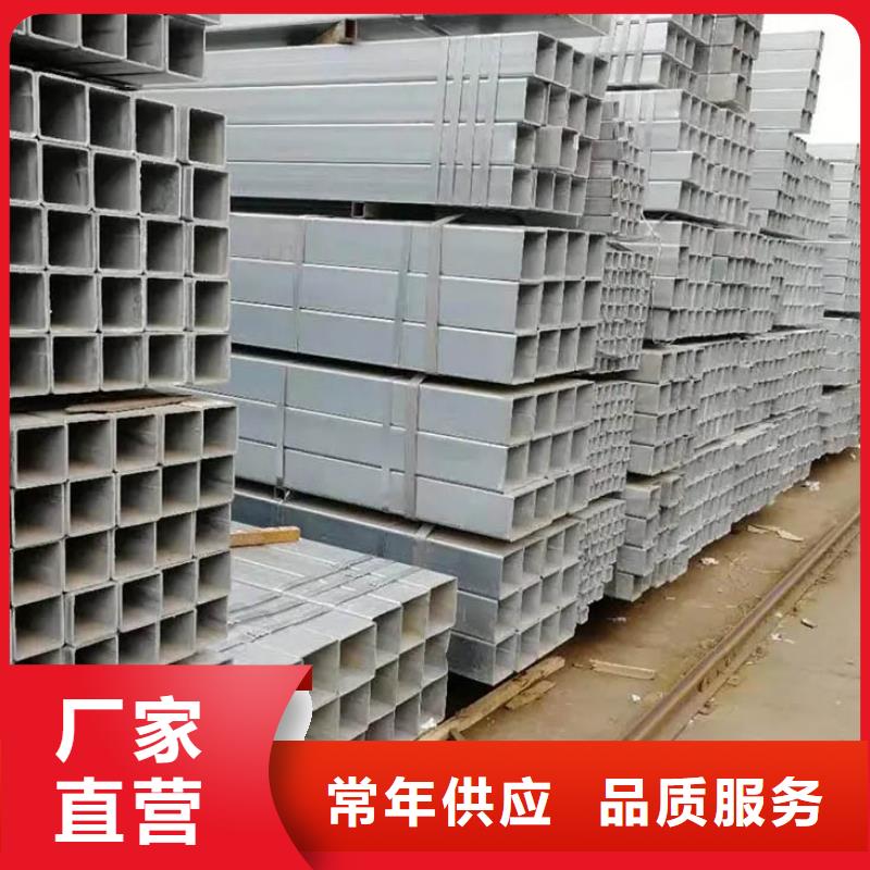 镀锌管09CrCuSb角钢一站式采购方便省心