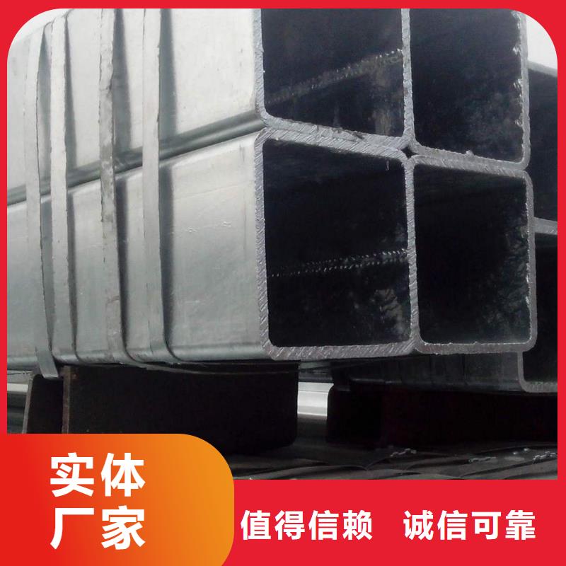 【镀锌管】-无缝钢管源头厂家直销