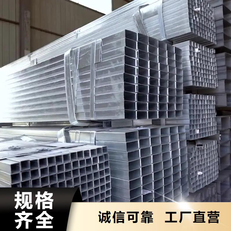 镀锌管【09CrCuSb钢管】价格实惠